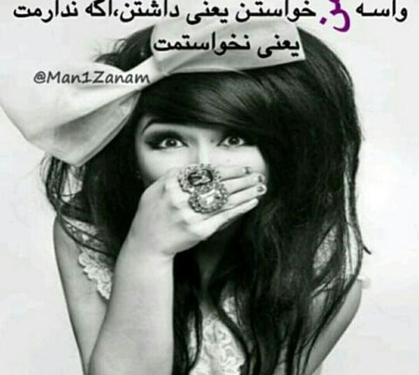 عکس ساده نیستم