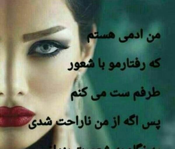 عکس ساده نیستم