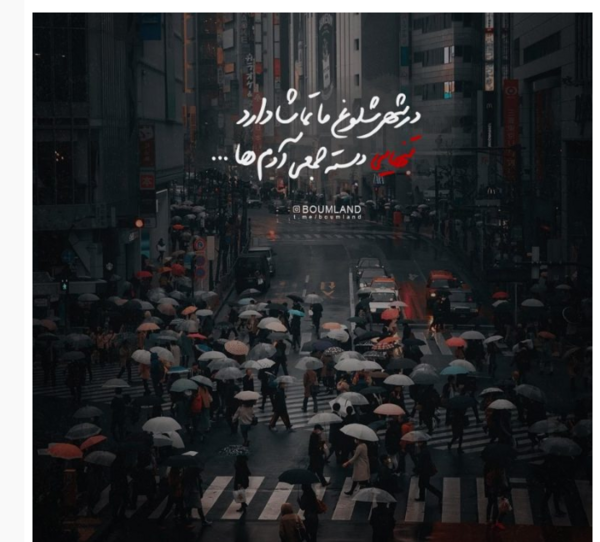 عکس ساده نیستم