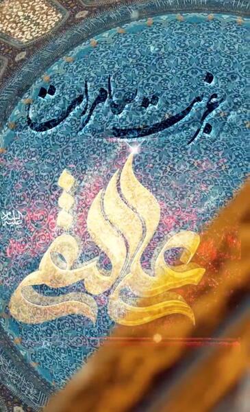 عکس در ضریح امام حسین