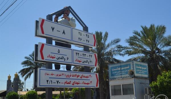 عکس بهشت آباد