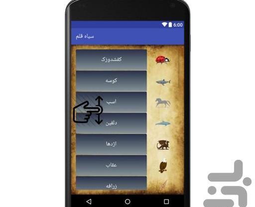 عکس نقاشی سیاه قلم نقاشی سیاه قلم