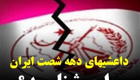 عکس قبر مسعود رجوی