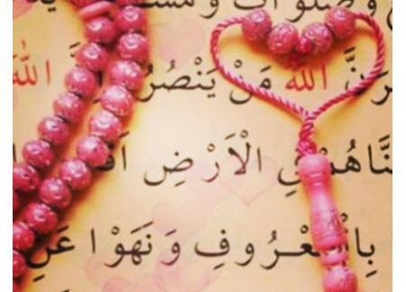 عکس قران با گل برای پروفایل