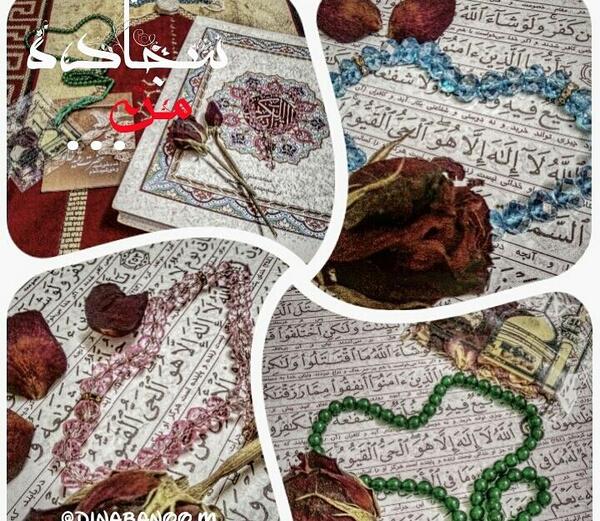 عکس قران با گل برای پروفایل