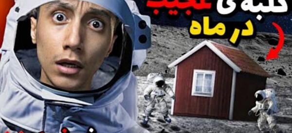 عکس های ترسناک سعید والکور
