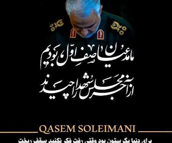 عکس محرمی سردار