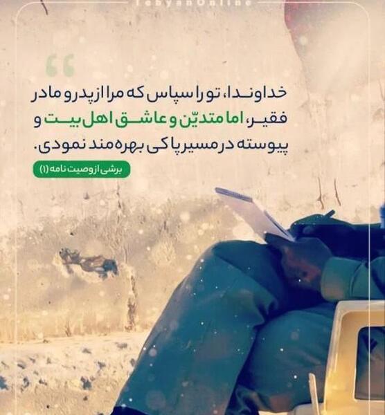 عکس محرمی سردار
