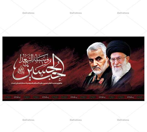 عکس محرمی سردار
