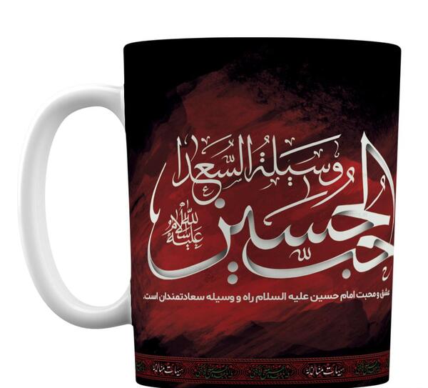 عکس محرمی سردار