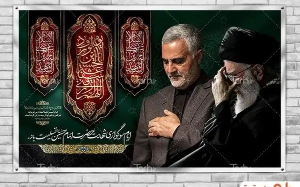 عکس محرمی سردار