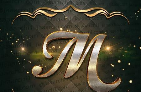 عکس نوشته جدید حرف m