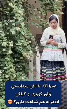 عکس پیشمرگه برای پروفایل پسرانه