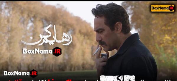 عکس نوشته من باید موفق بشم