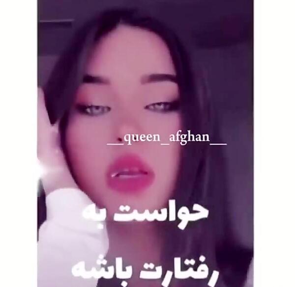 عکس نوشته من باید موفق بشم