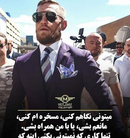 عکس نوشته من باید موفق بشم