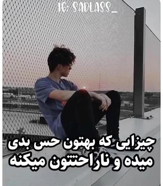 عکس نوشته من باید موفق بشم