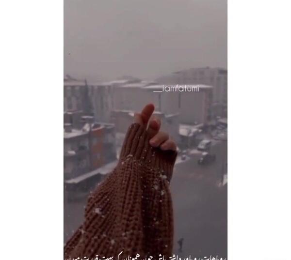 عکس نوشته من باید موفق بشم