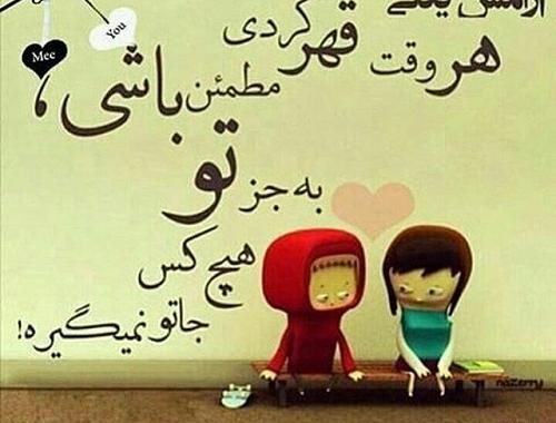 عکس نوشته ارامش گرفتن