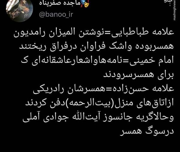 عکس طنز رمضانی