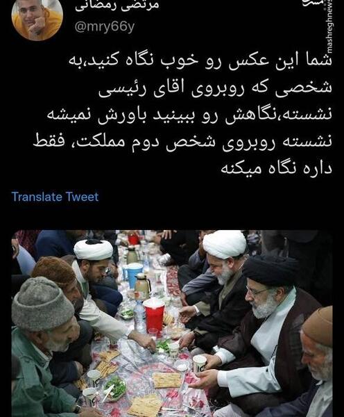 عکس طنز رمضانی