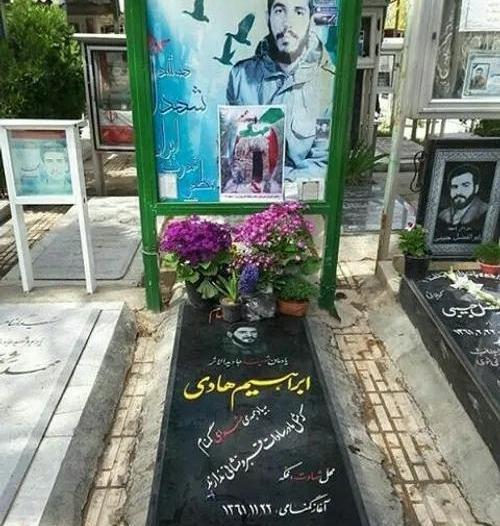 عکس قبر شهید ابراهیم هادی