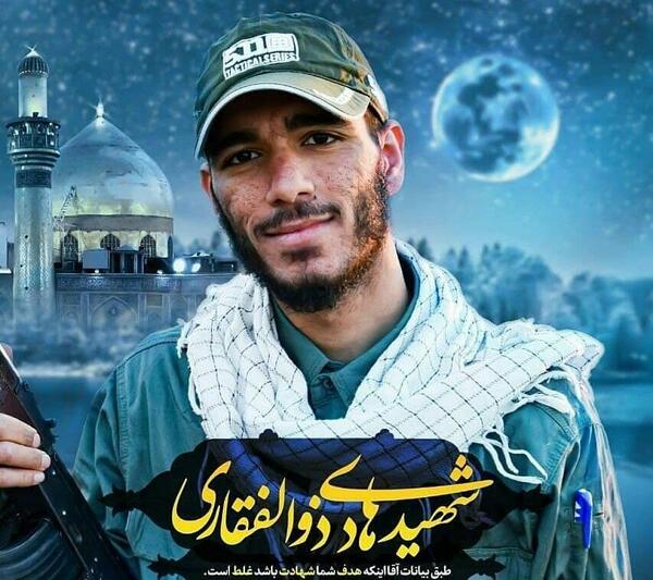 عکس قبر شهید ابراهیم هادی