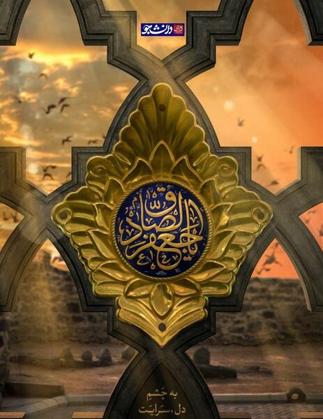 عکس دکتر جعفر لواسانی