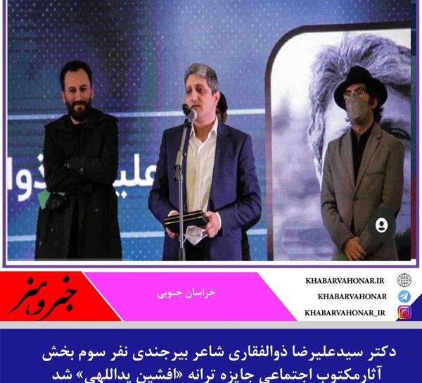 عکس دکتر جعفر لواسانی