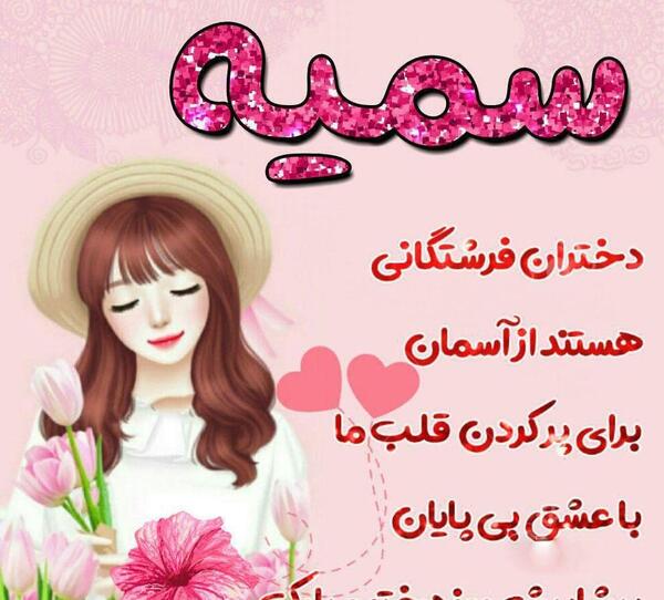 عکس روز دختر در ایران چه تاریخی است