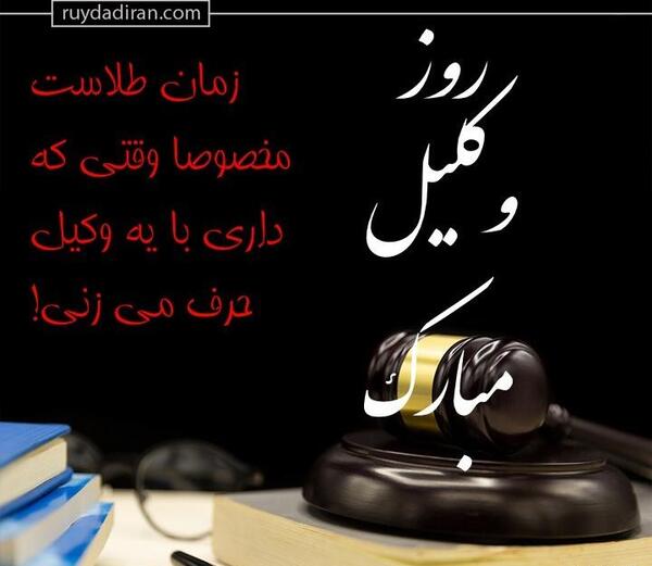 عکس روز دختر در ایران چه تاریخی است