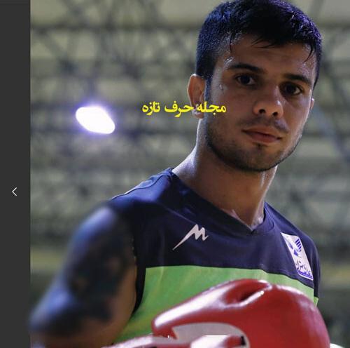 عکس امید احمدی صفا