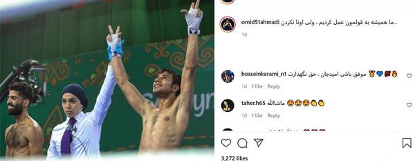 عکس امید احمدی صفا