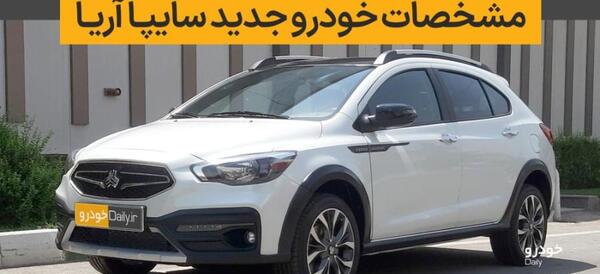 عکس پراید جدید سایپا