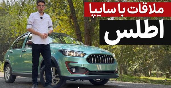 عکس پراید جدید سایپا