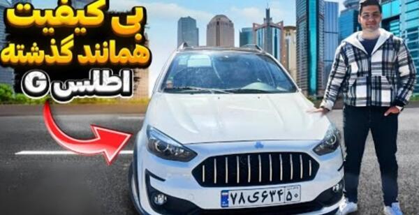 عکس پراید جدید سایپا