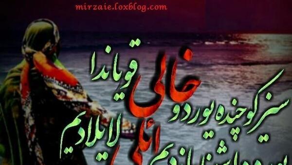 عکس نوشته شعر ترکی