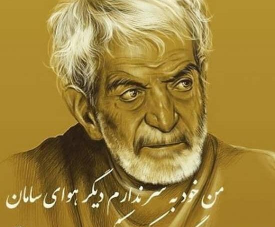 عکس نوشته شعر ترکی
