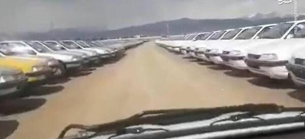 عکس پارکینگ ایران خودرو