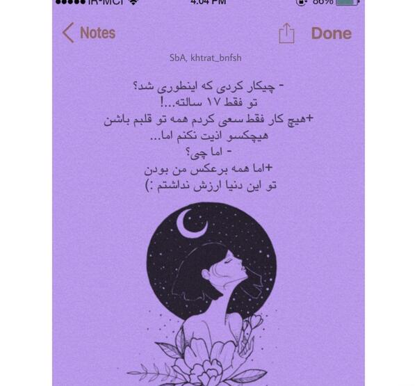 عکس دپ بنفش