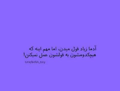 عکس دپ بنفش