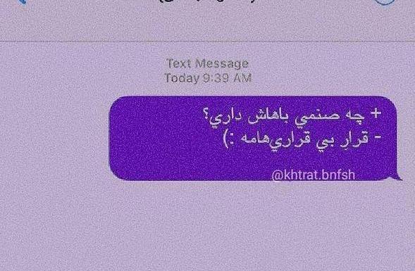 عکس دپ بنفش