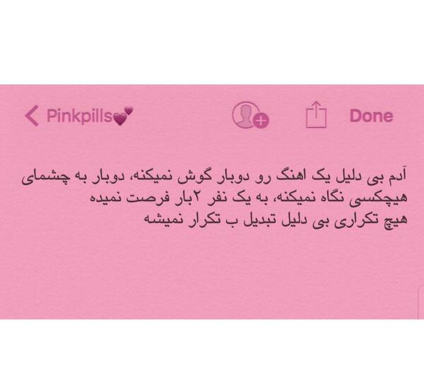 عکس دپ بنفش
