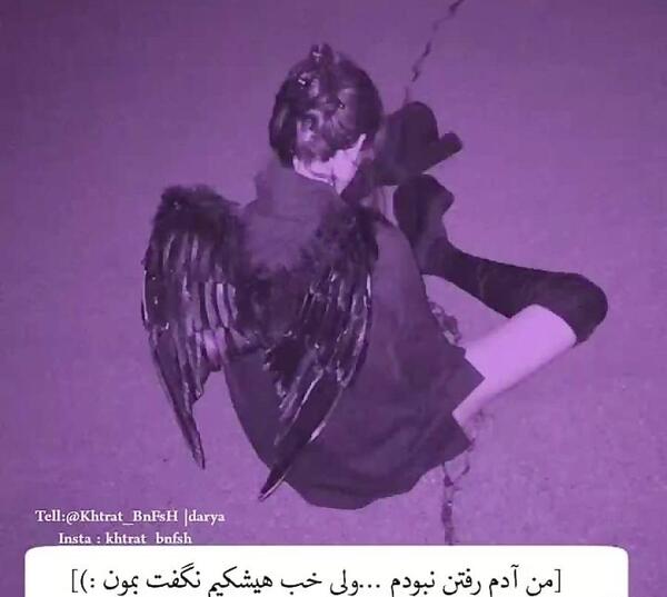 عکس دپ بنفش