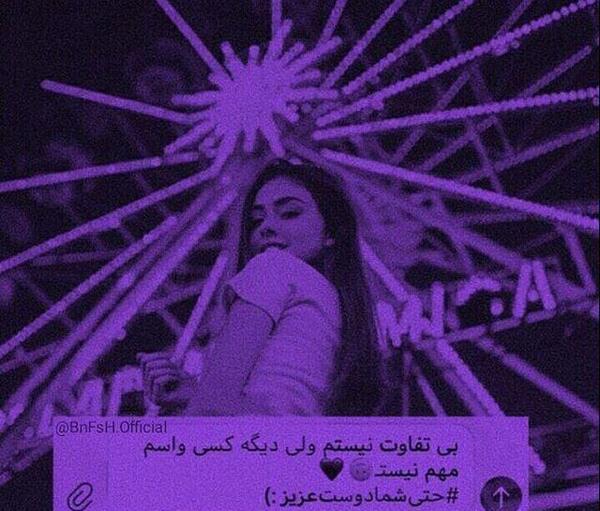 عکس دپ بنفش