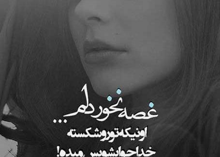 عکسهای دخترونه پروفایل غمگین