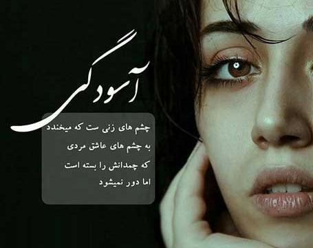 عکسهای دخترونه پروفایل غمگین