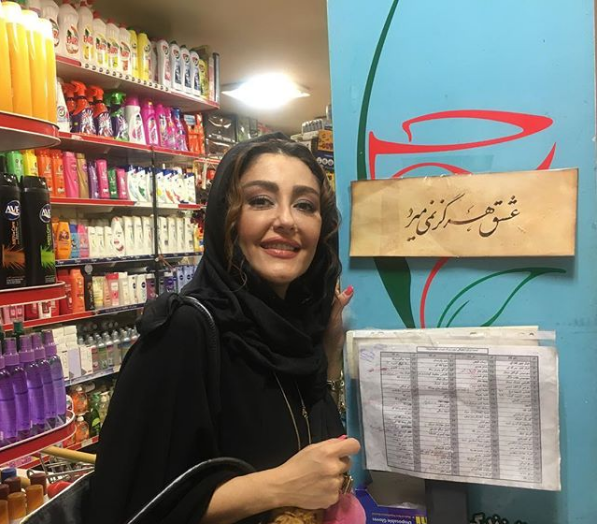 عکس اینستاگرام شقایق فراهانی