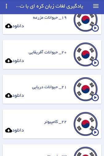 عکس نوشته با زبان کره ای