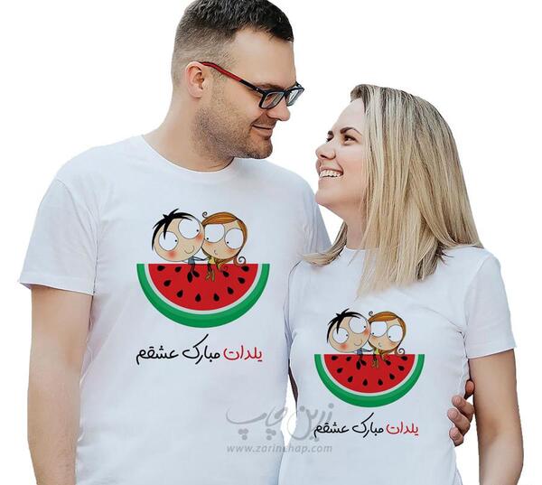 عکس لباس ست شب یلدا